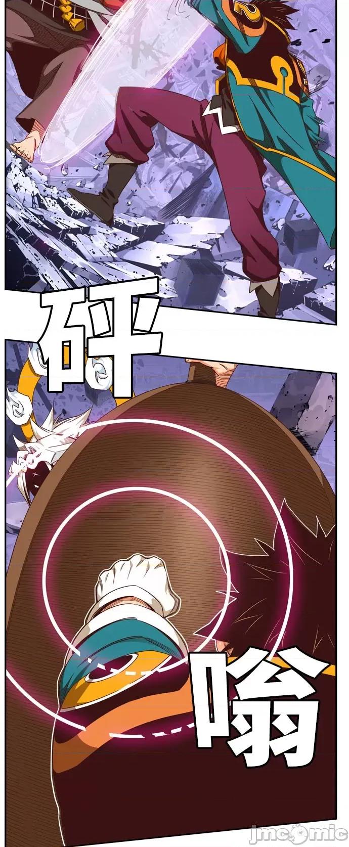 高校之神 [第6部 RE:与神对决] 第546话 - 548 | 高校之神 第37页