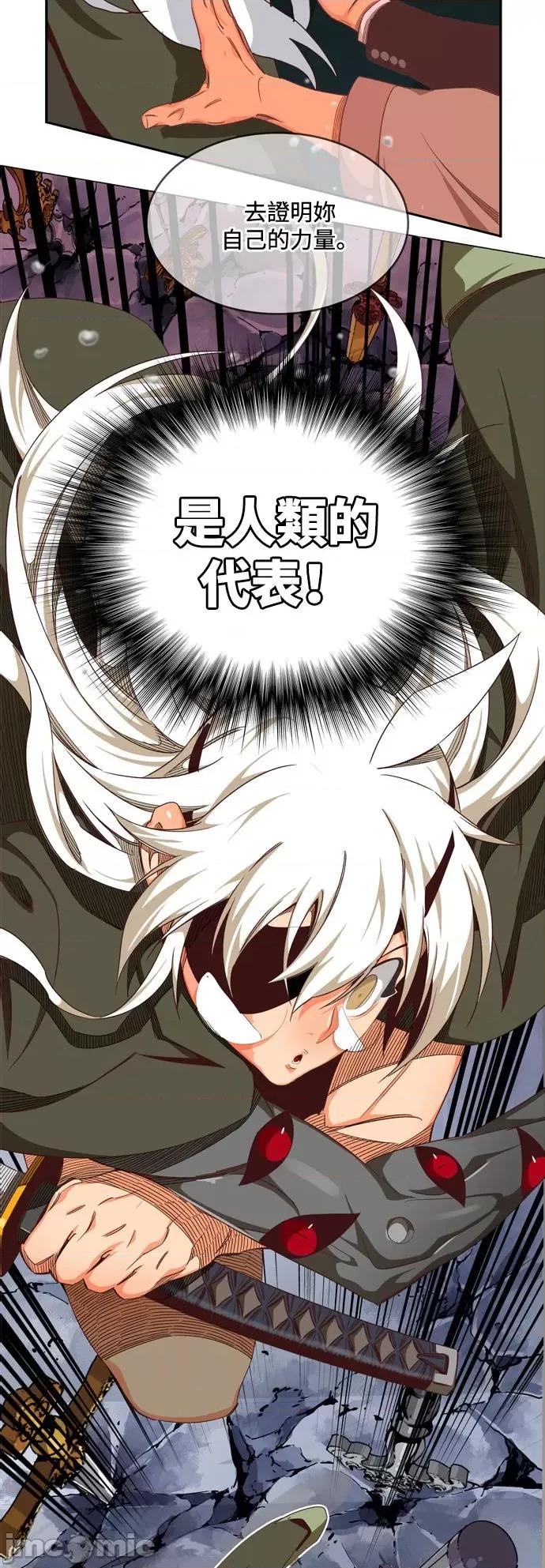 高校之神 [第6部 RE:与神对决] 第546话 - 548 | 高校之神 第52页