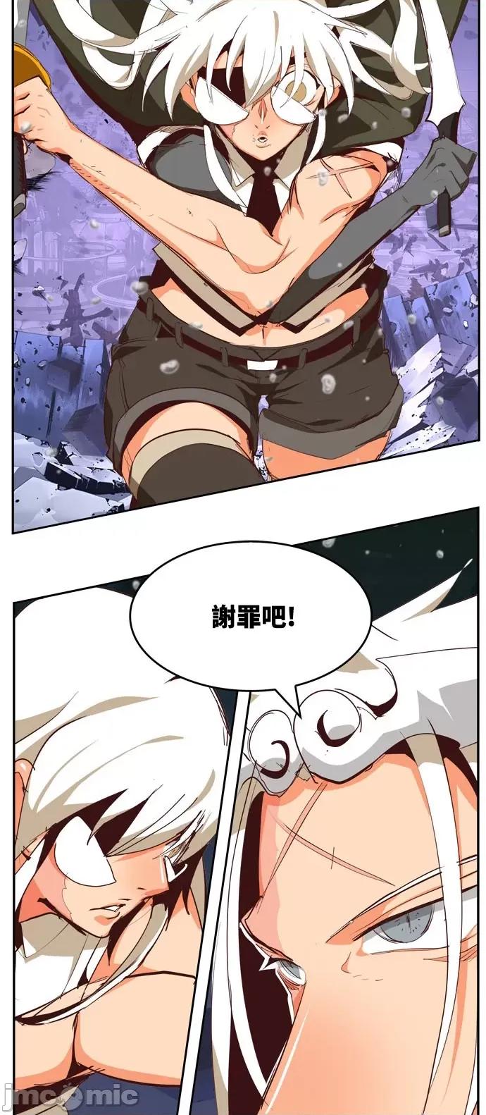高校之神 [第6部 RE:与神对决] 第546话 - 548 | 高校之神 第60页
