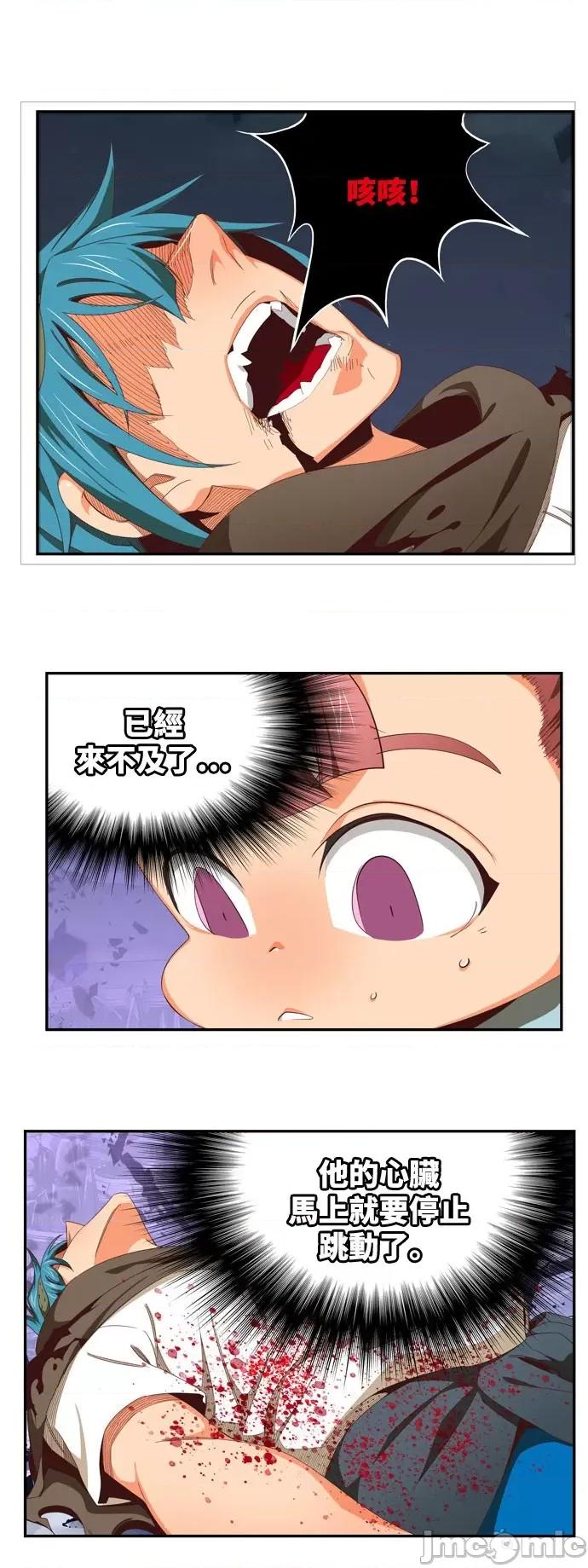 高校之神 [第6部 RE:与神对决] 第546话 - 548 | 高校之神 第62页