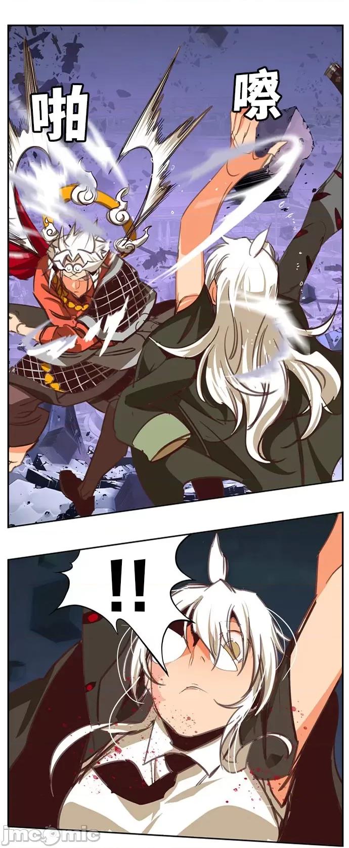 高校之神 [第6部 RE:与神对决] 第546话 - 548 | 高校之神 第71页