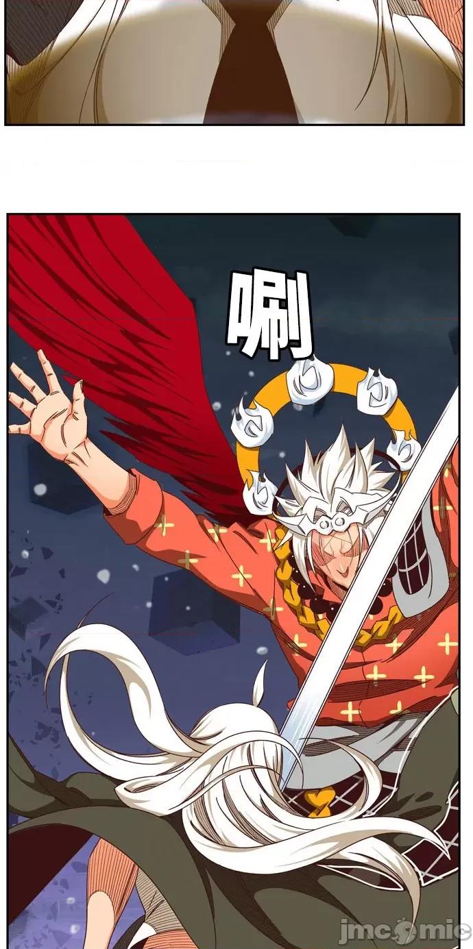 高校之神 [第6部 RE:与神对决] 第546话 - 548 | 高校之神 第77页