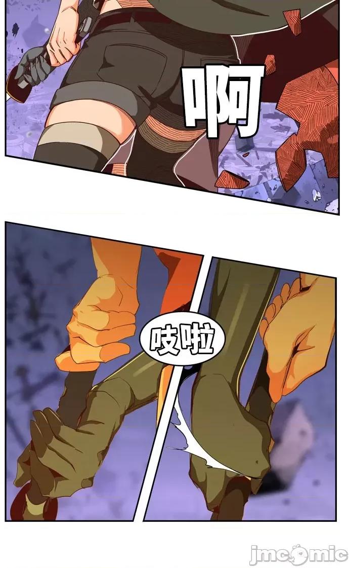 高校之神 [第6部 RE:与神对决] 第546话 - 548 | 高校之神 第78页
