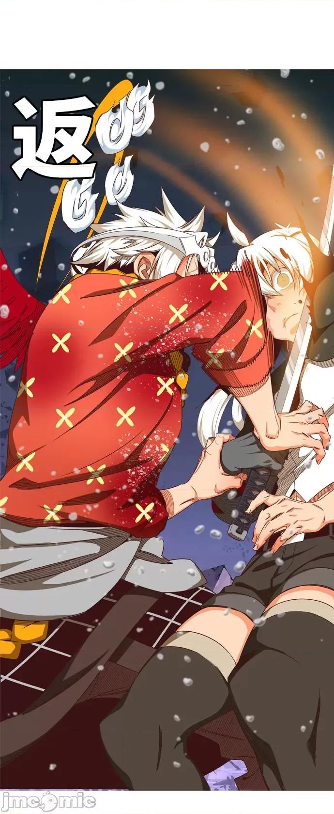 高校之神 [第6部 RE:与神对决] 第546话 - 548 | 高校之神 第84页