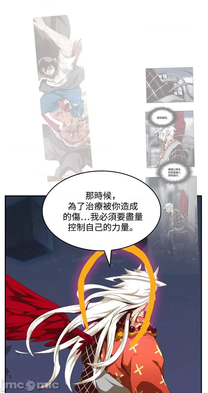 高校之神 [第6部 RE:与神对决] 第547话 - 549 | 高校之神 第20页