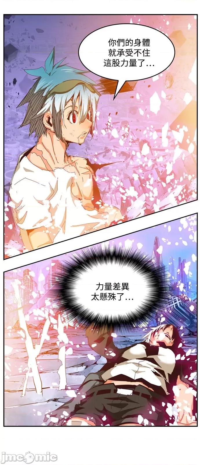高校之神 [第6部 RE:与神对决] 第547话 - 549 | 高校之神 第24页