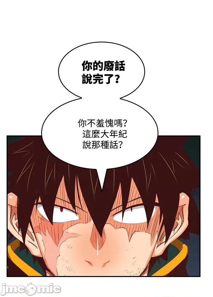 高校之神 [第6部 RE:与神对决] 第547话 - 549 | 高校之神 第25页