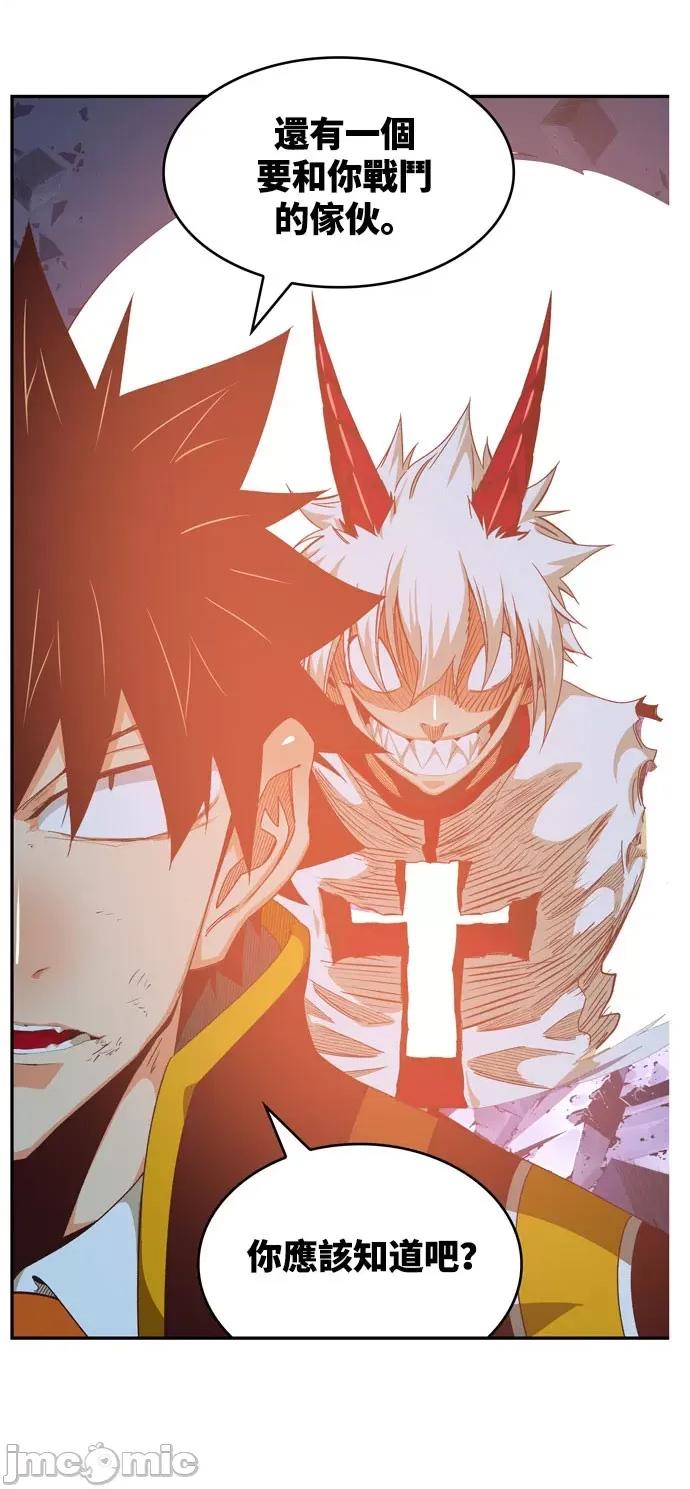 高校之神 [第6部 RE:与神对决] 第547话 - 549 | 高校之神 第26页