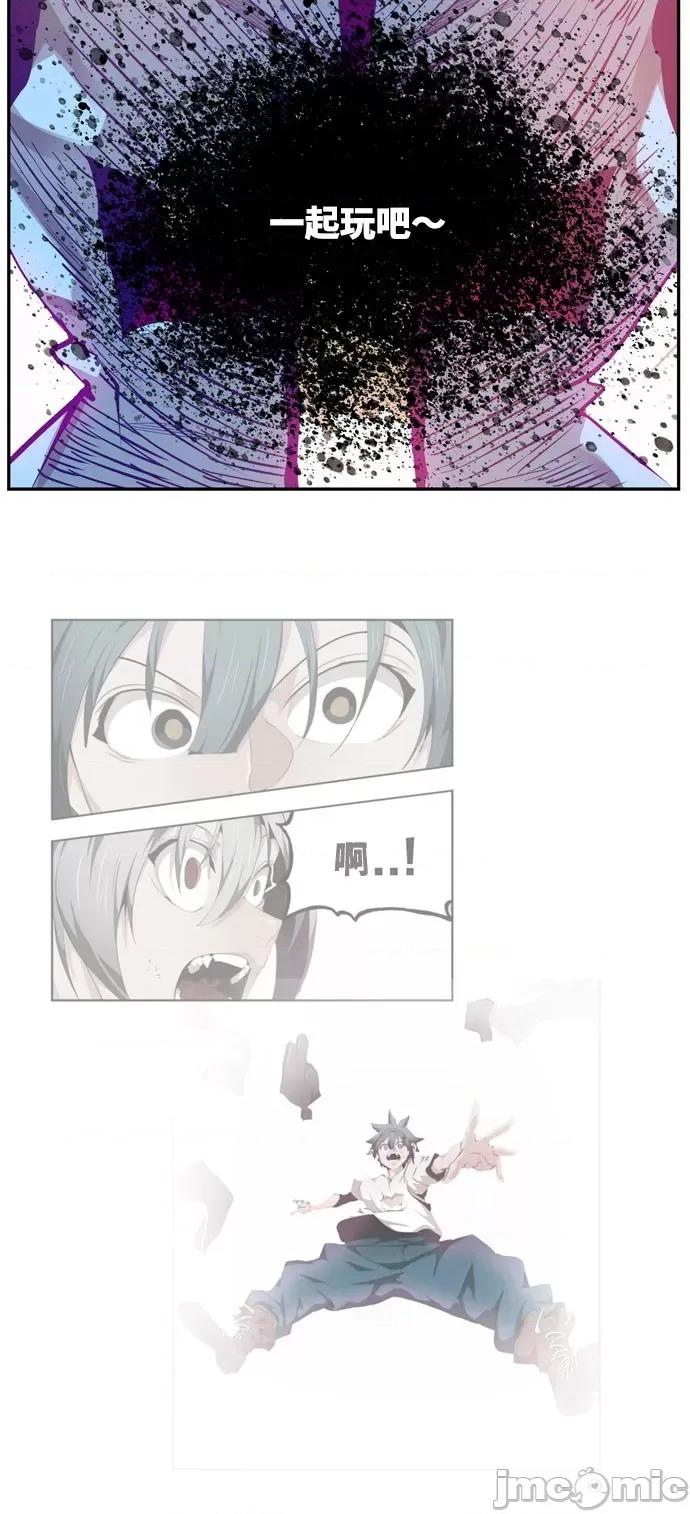 高校之神 [第6部 RE:与神对决] 第547话 - 549 | 高校之神 第28页