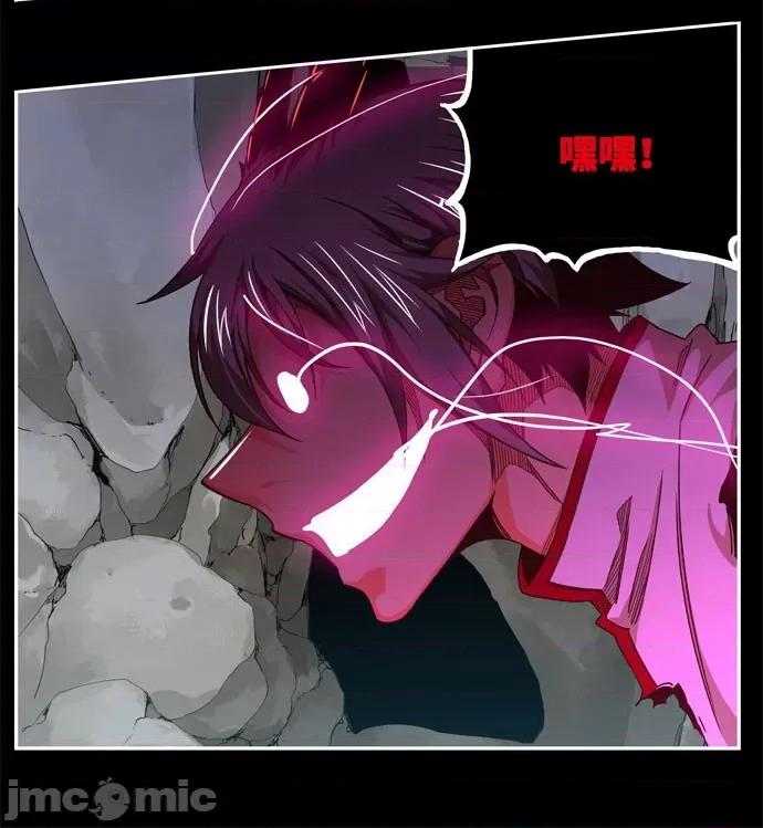 高校之神 [第6部 RE:与神对决] 第547话 - 549 | 高校之神 第33页