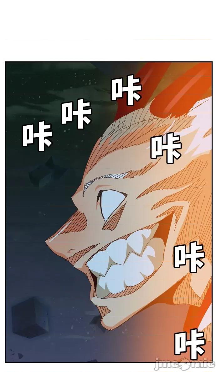 高校之神 [第6部 RE:与神对决] 第547话 - 549 | 高校之神 第37页