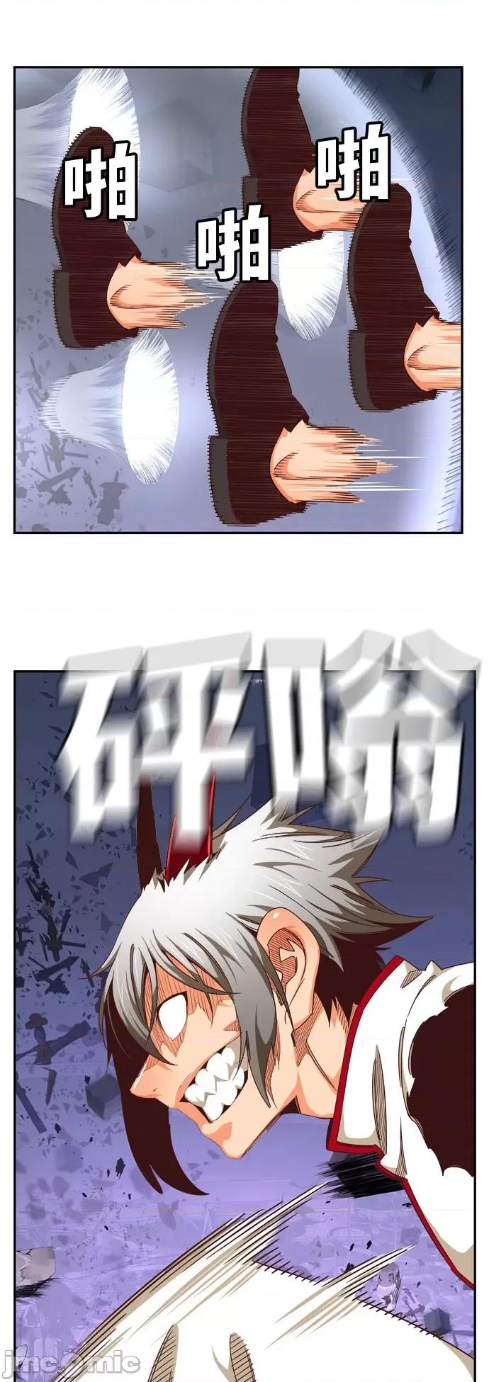 高校之神 [第6部 RE:与神对决] 第547话 - 549 | 高校之神 第42页