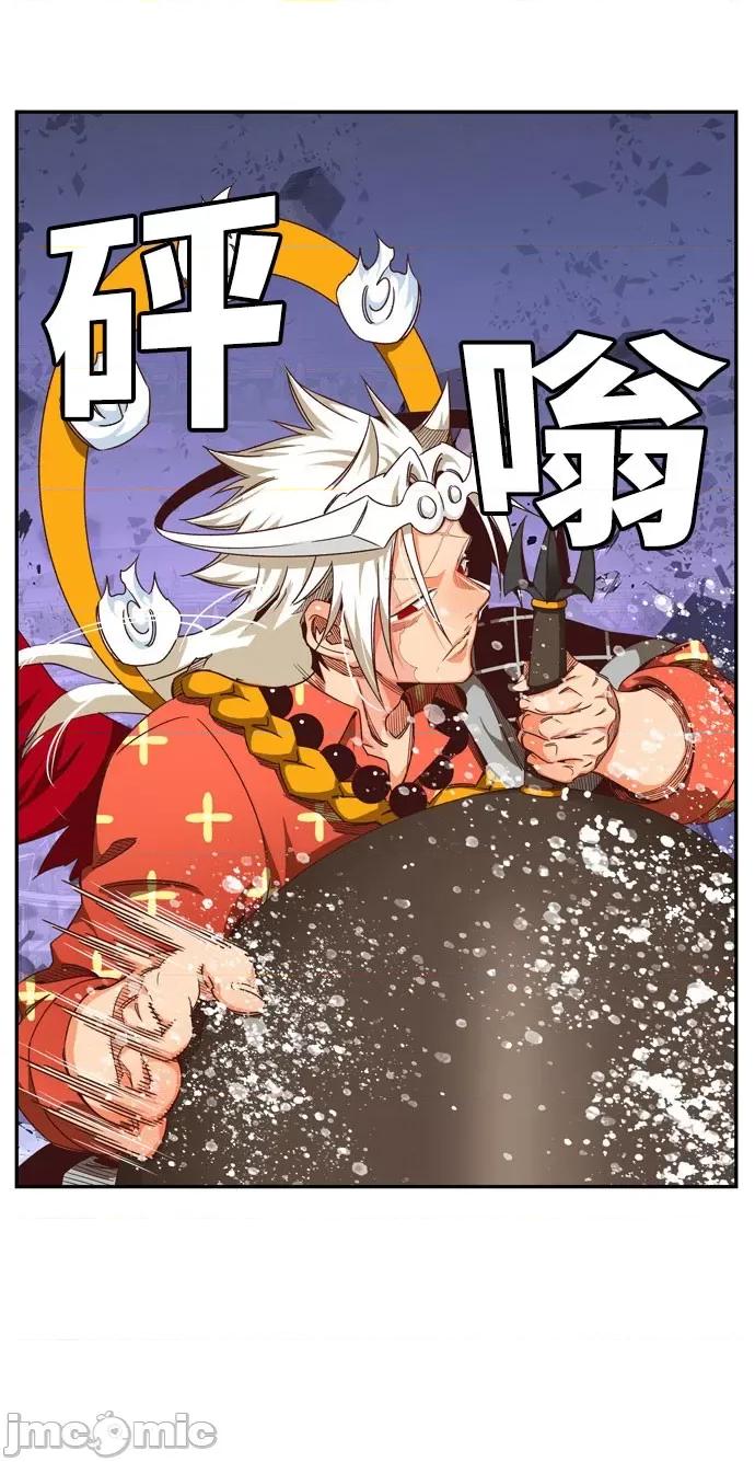 高校之神 [第6部 RE:与神对决] 第547话 - 549 | 高校之神 第45页