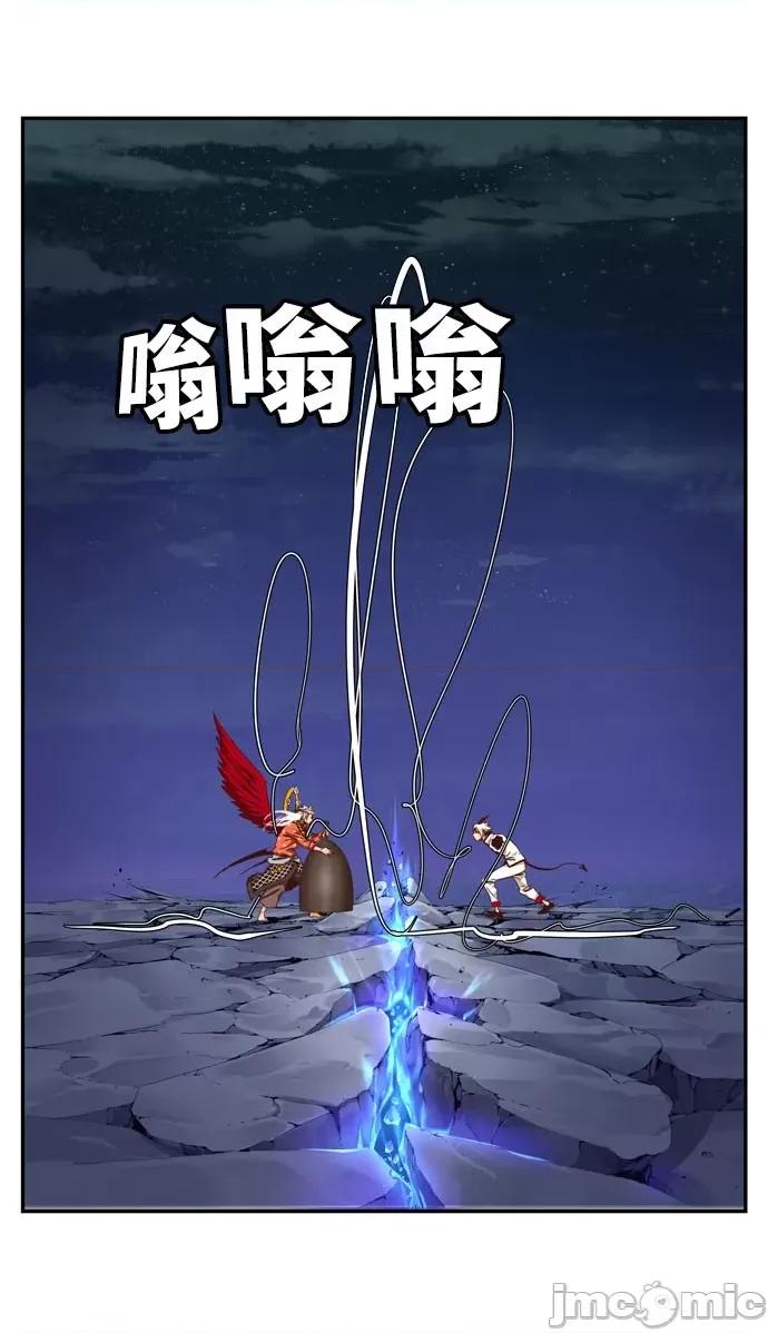 高校之神 [第6部 RE:与神对决] 第547话 - 549 | 高校之神 第49页