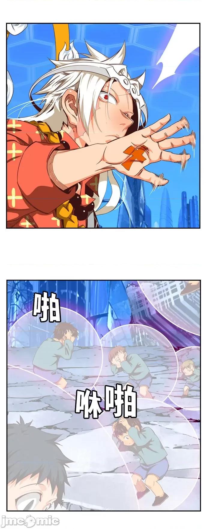 高校之神 [第6部 RE:与神对决] 第547话 - 549 | 高校之神 第50页