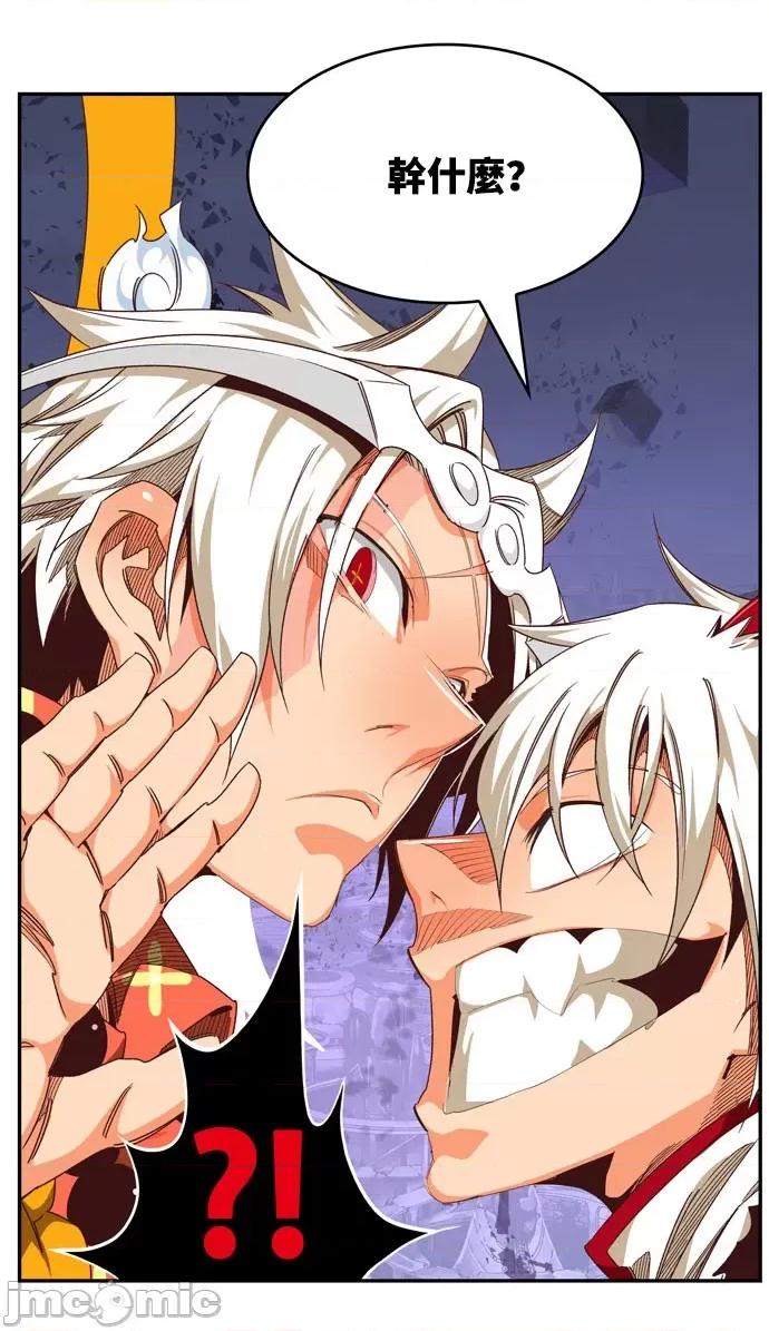 高校之神 [第6部 RE:与神对决] 第547话 - 549 | 高校之神 第53页