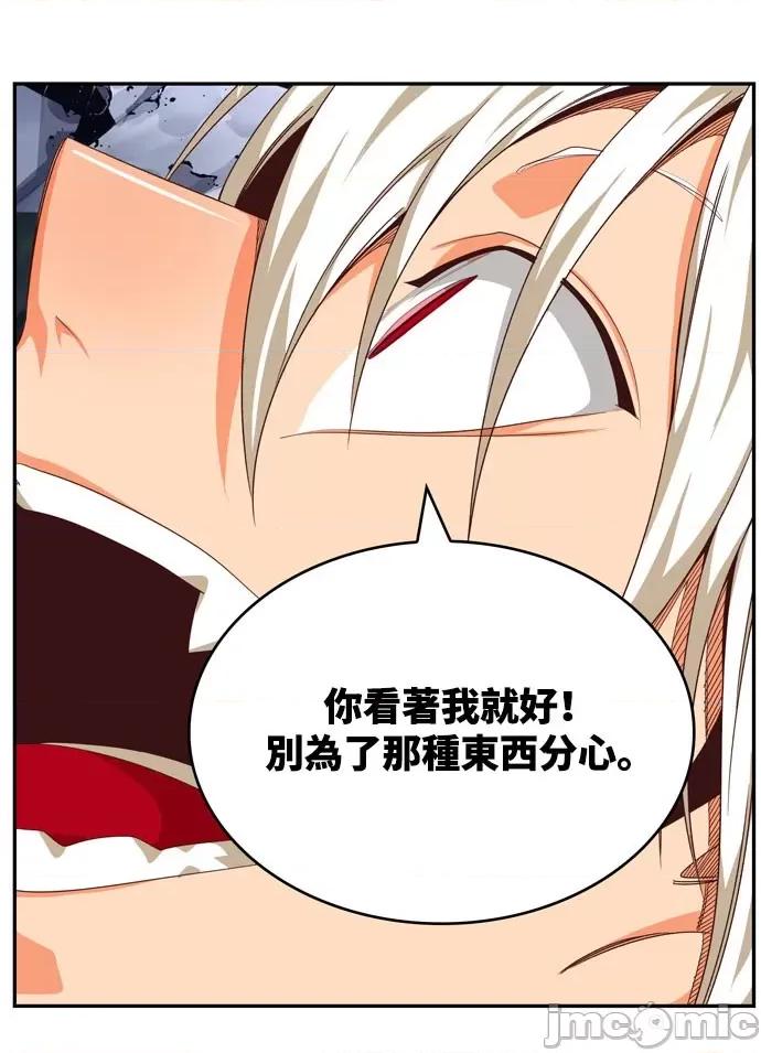 高校之神 [第6部 RE:与神对决] 第547话 - 549 | 高校之神 第54页