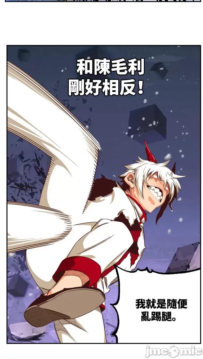 高校之神 [第6部 RE:与神对决] 第547话 - 549 | 高校之神 第58页