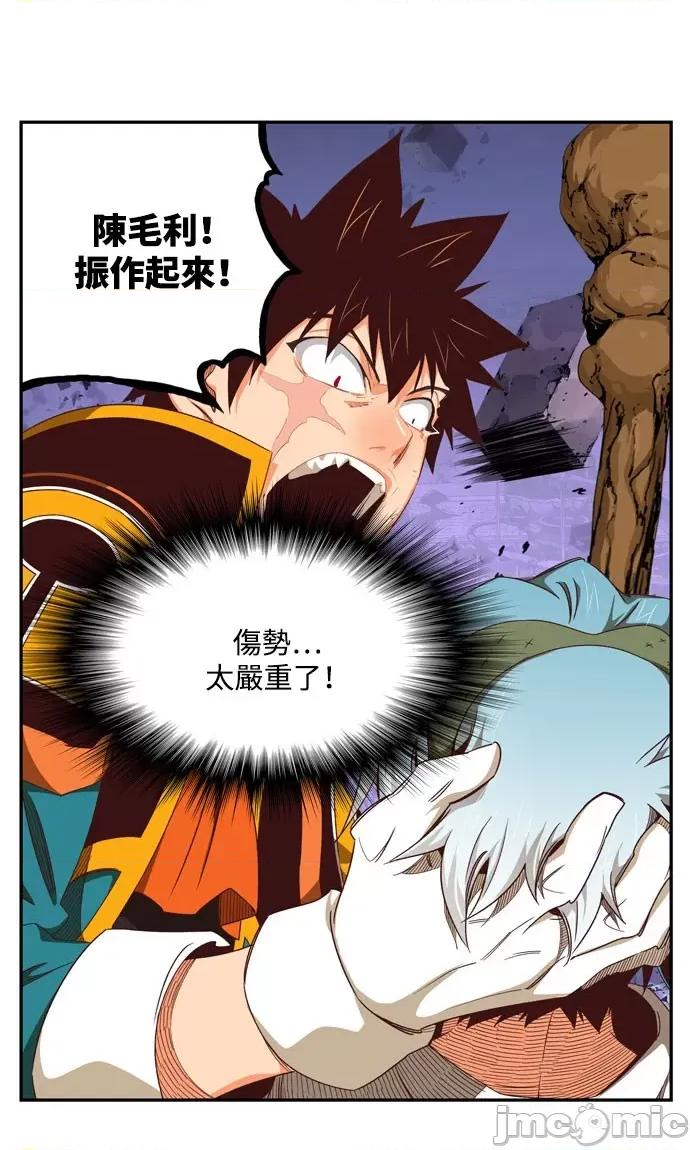 高校之神 [第6部 RE:与神对决] 第547话 - 549 | 高校之神 第59页