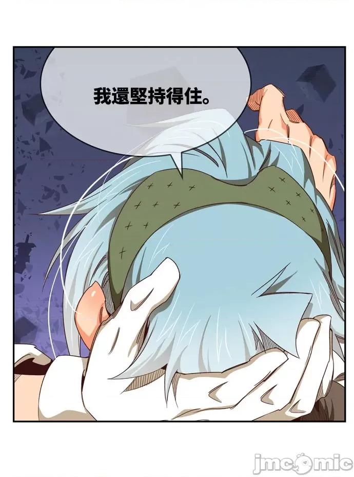 高校之神 [第6部 RE:与神对决] 第547话 - 549 | 高校之神 第62页