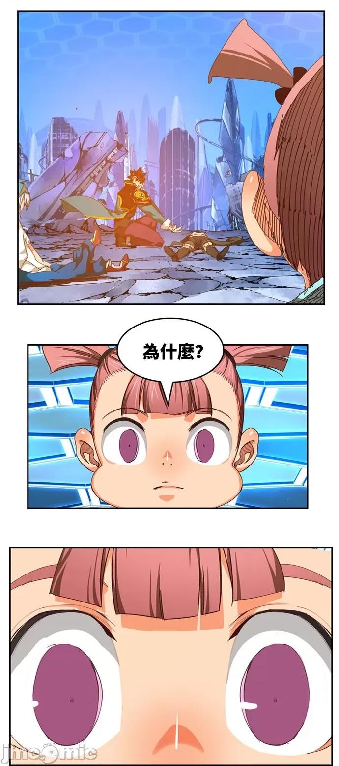 高校之神 [第6部 RE:与神对决] 第547话 - 549 | 高校之神 第68页