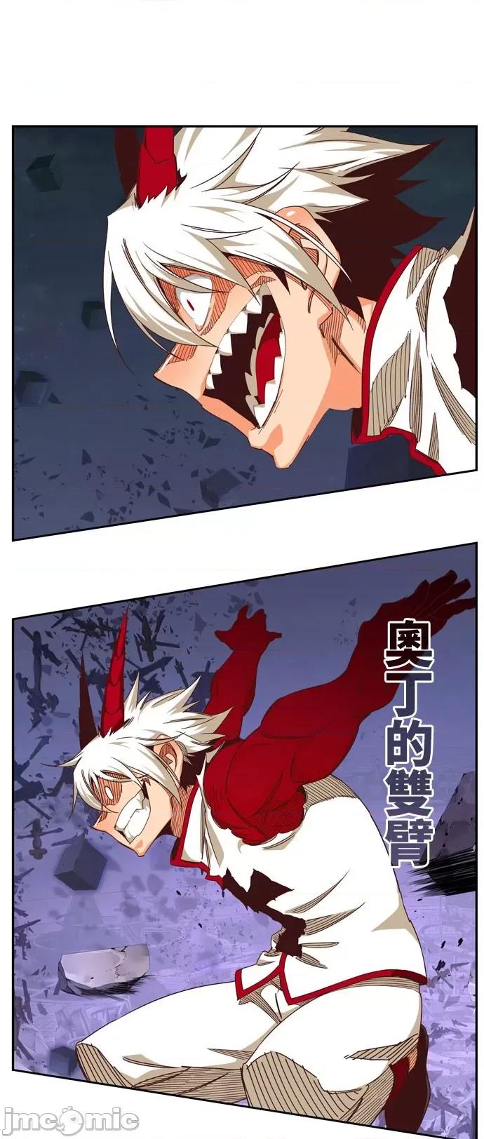 高校之神 [第6部 RE:与神对决] 第547话 - 549 | 高校之神 第75页