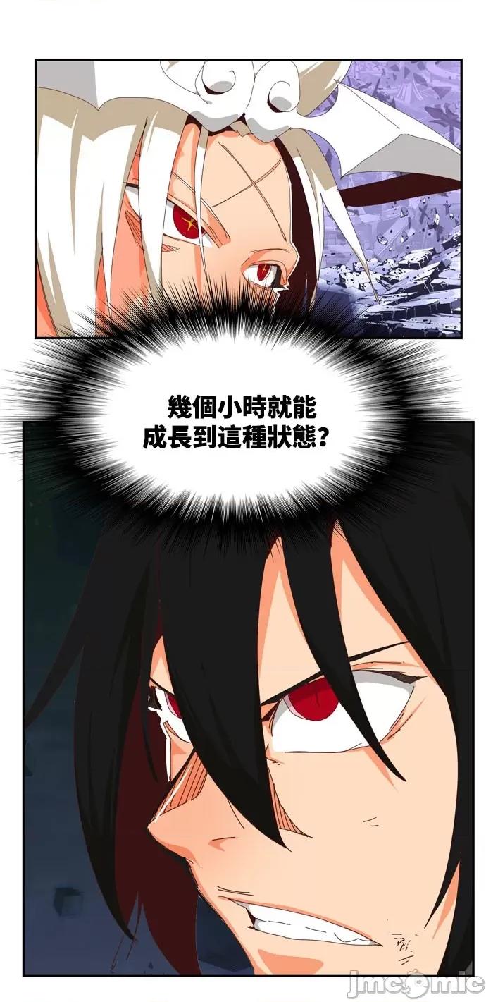 高校之神 [第6部 RE:与神对决] 第547话 - 549 | 高校之神 第85页