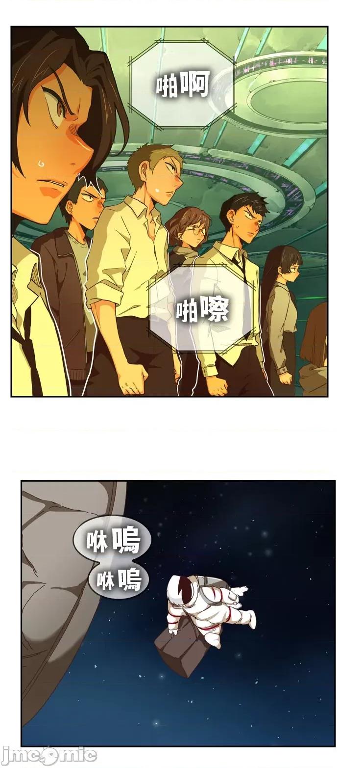 高校之神 [第6部 RE:与神对决] 第547话 - 549 | 高校之神 第90页