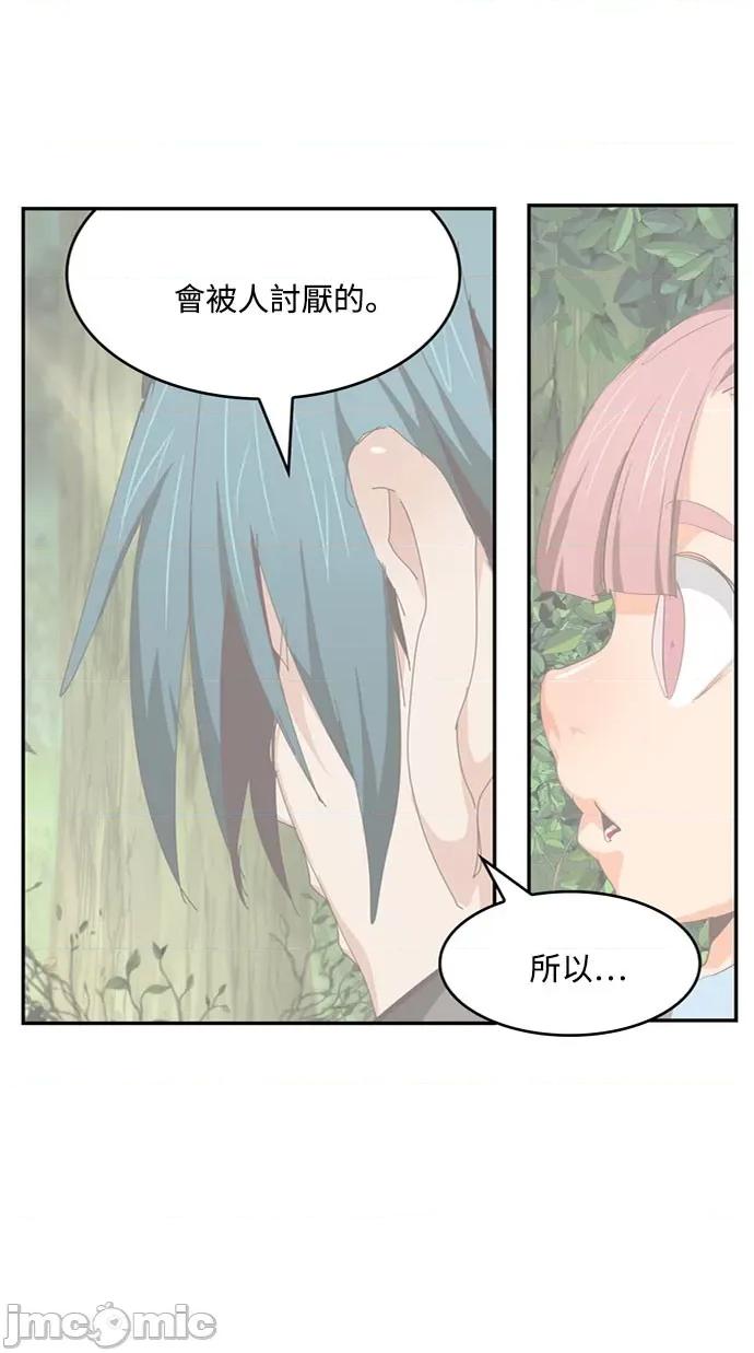 高校之神 [第6部 RE:与神对决] 第547话 - 549 | 高校之神 第100页