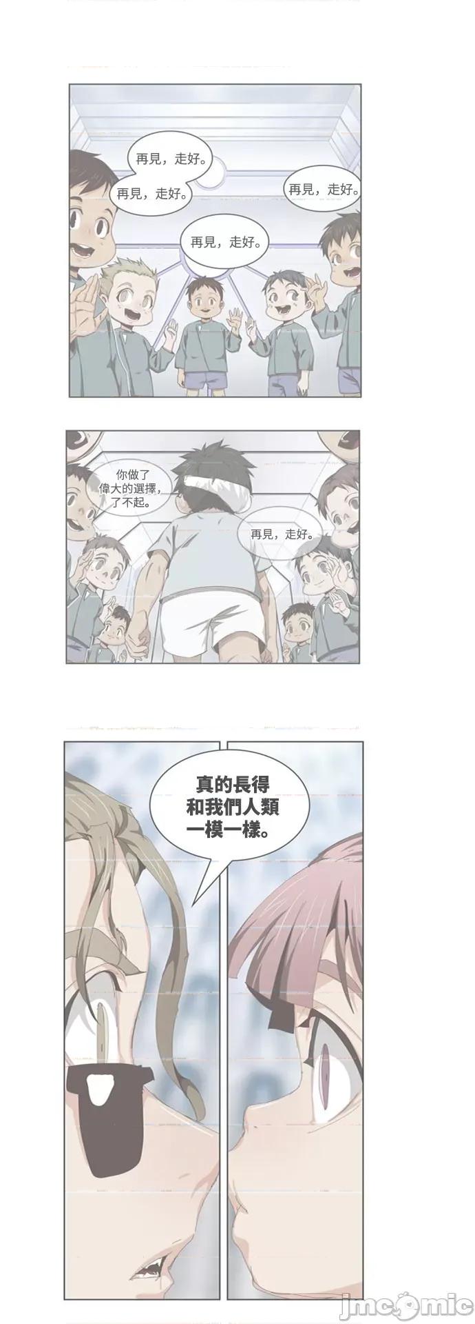 高校之神 [第6部 RE:与神对决] 第547话 - 549 | 高校之神 第102页
