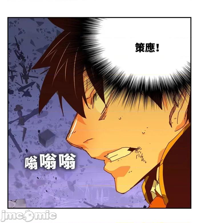 高校之神 [第6部 RE:与神对决] 第547话 - 549 | 高校之神 第117页