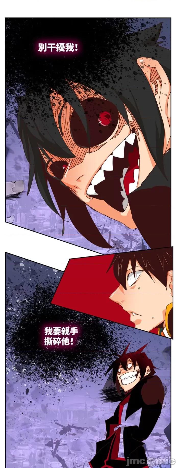 高校之神 [第6部 RE:与神对决] 第547话 - 549 | 高校之神 第118页