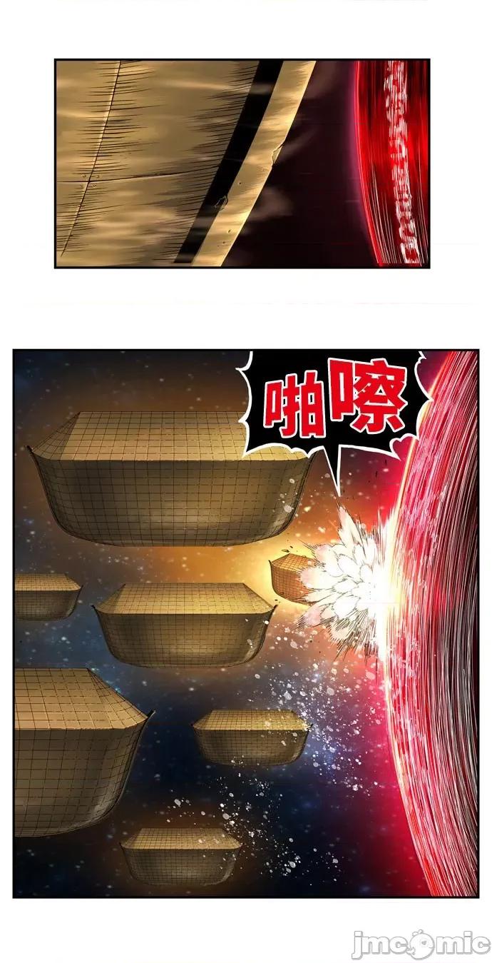 高校之神 [第6部 RE:与神对决] 第548话 - 550 | 高校之神 第17页