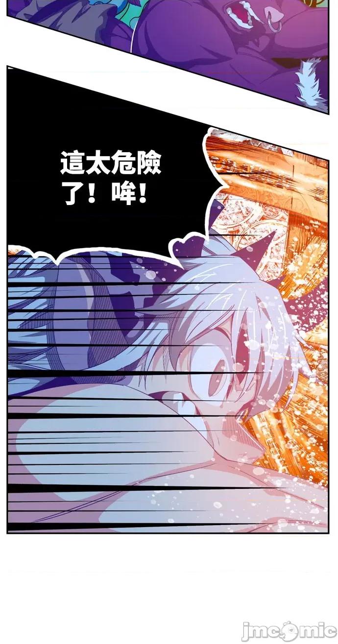 高校之神 [第6部 RE:与神对决] 第548话 - 550 | 高校之神 第23页