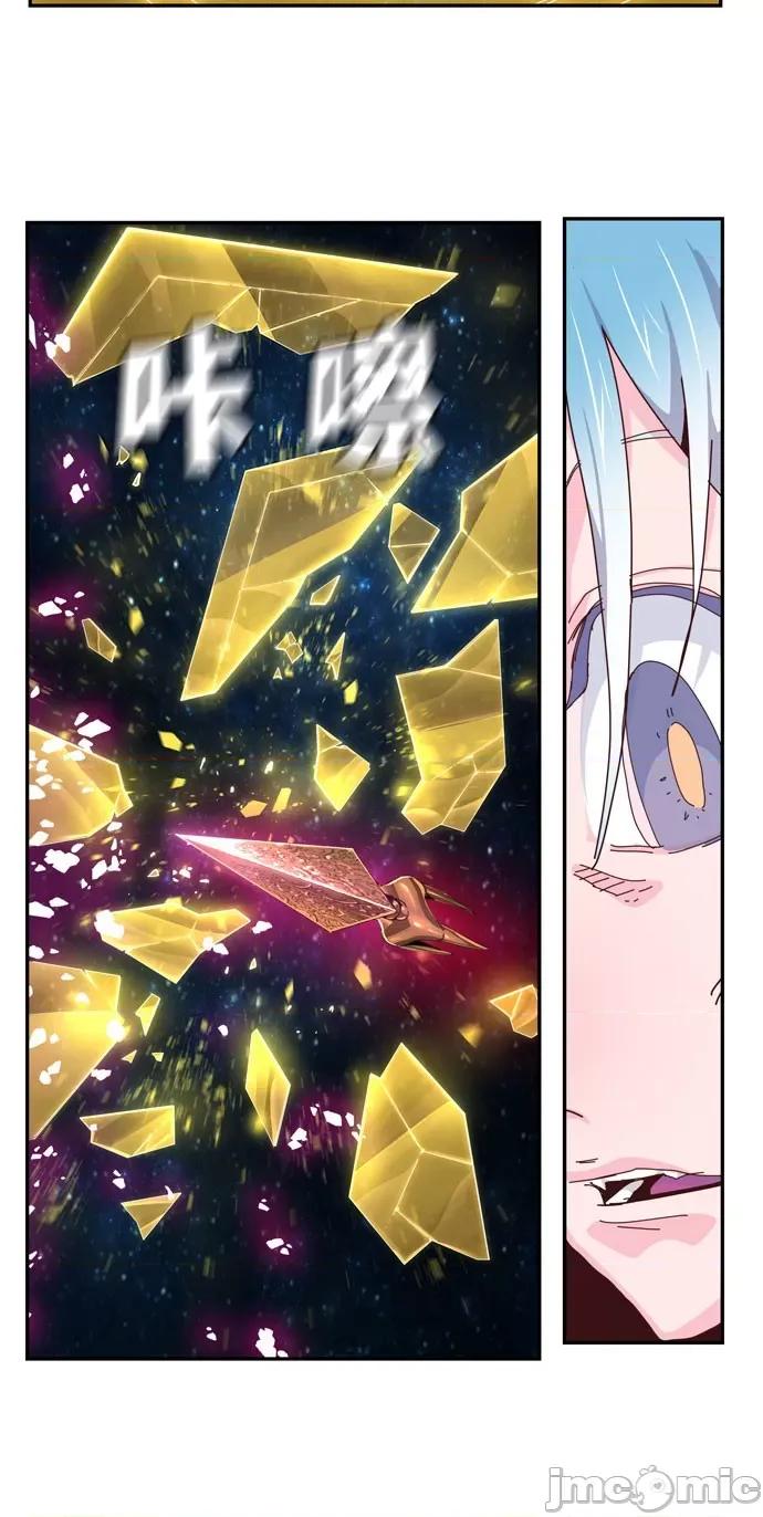 高校之神 [第6部 RE:与神对决] 第548话 - 550 | 高校之神 第25页