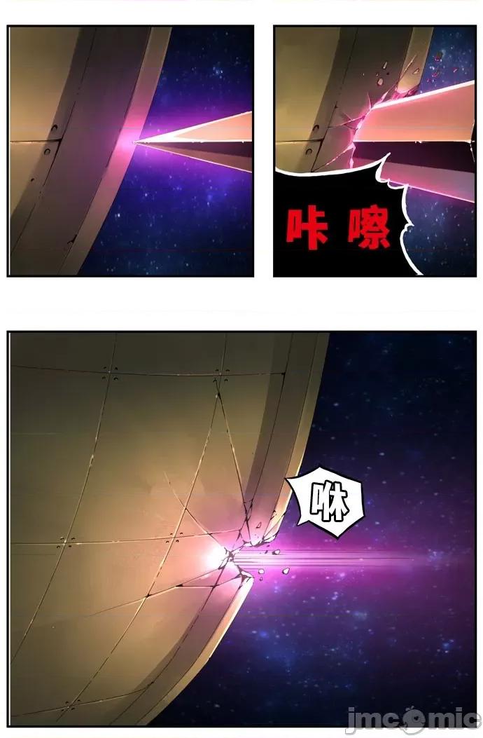 高校之神 [第6部 RE:与神对决] 第548话 - 550 | 高校之神 第27页