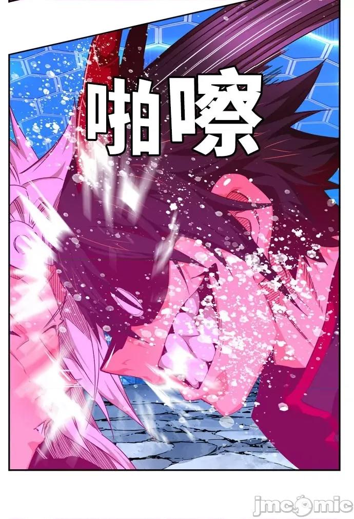 高校之神 [第6部 RE:与神对决] 第548话 - 550 | 高校之神 第33页