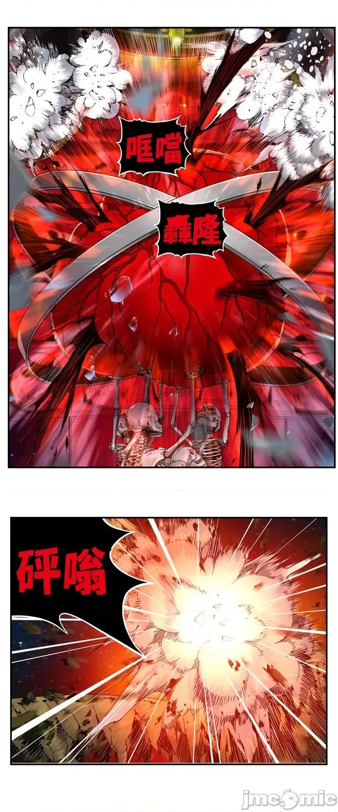 高校之神 [第6部 RE:与神对决] 第548话 - 550 | 高校之神 第41页