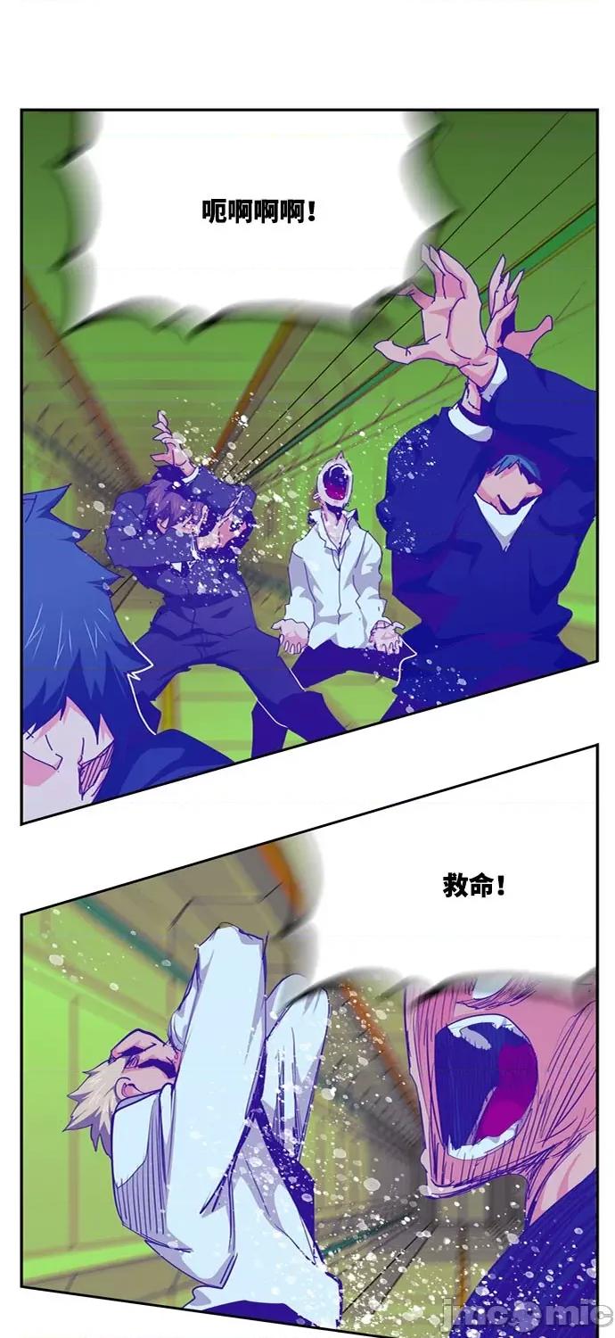 高校之神 [第6部 RE:与神对决] 第548话 - 550 | 高校之神 第45页