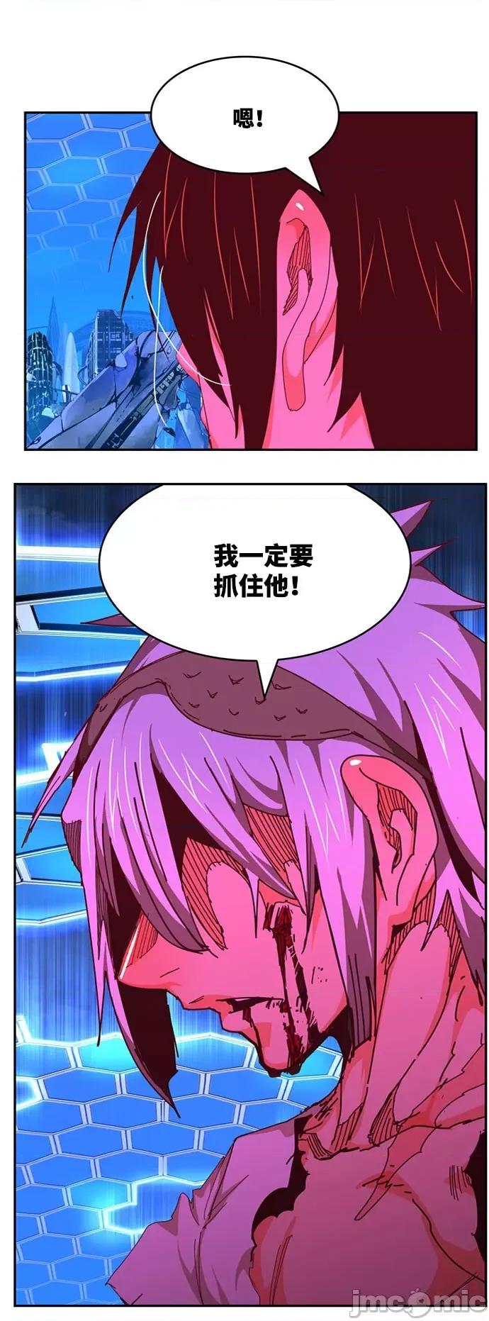 高校之神 [第6部 RE:与神对决] 第548话 - 550 | 高校之神 第53页
