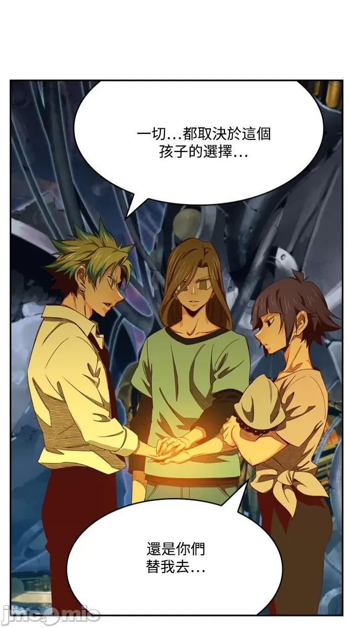 高校之神 [第6部 RE:与神对决] 第548话 - 550 | 高校之神 第60页