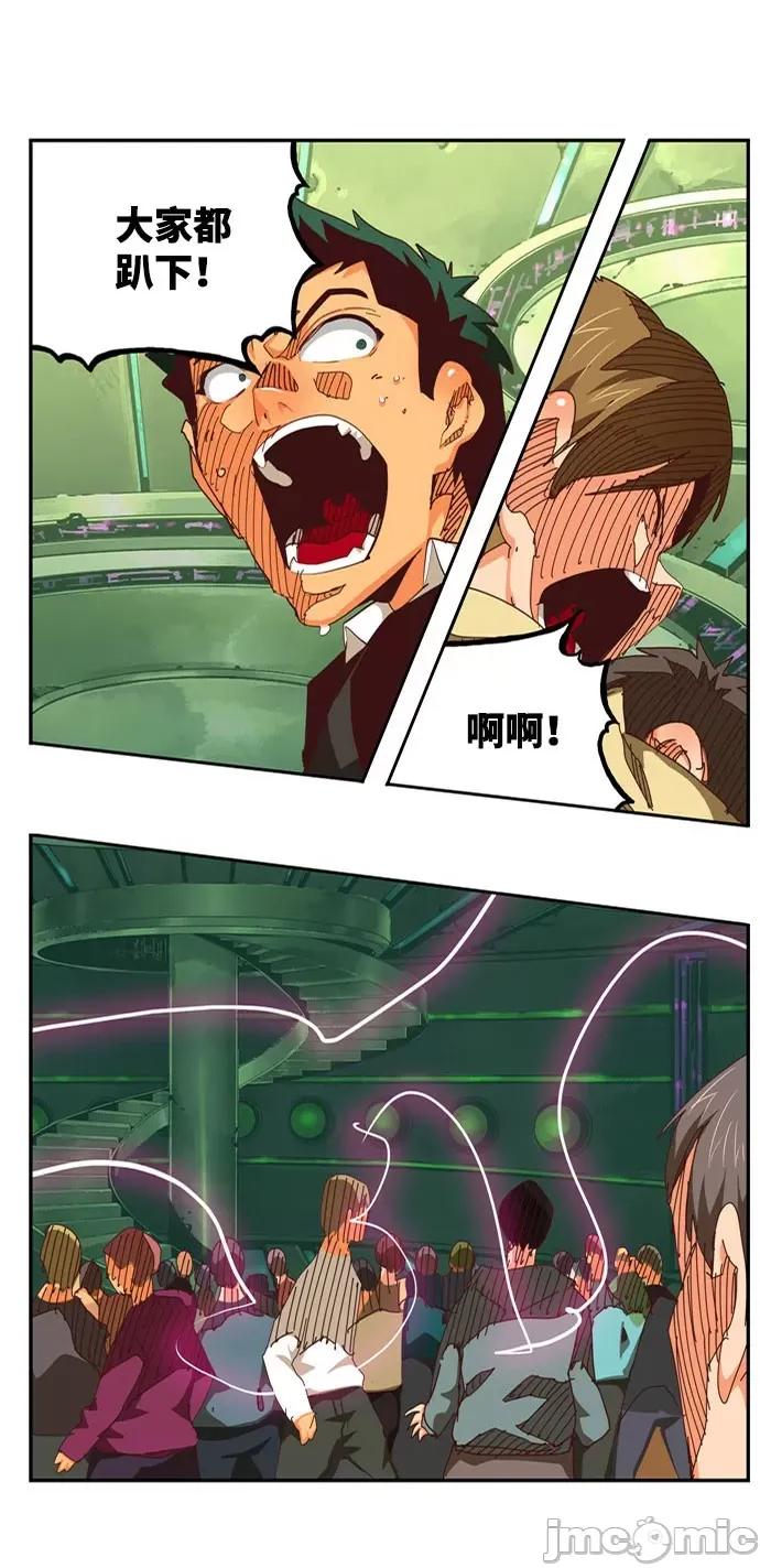 高校之神 [第6部 RE:与神对决] 第548话 - 550 | 高校之神 第69页