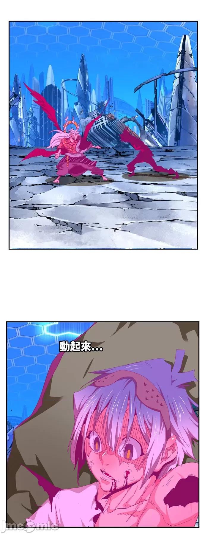 高校之神 [第6部 RE:与神对决] 第548话 - 550 | 高校之神 第73页