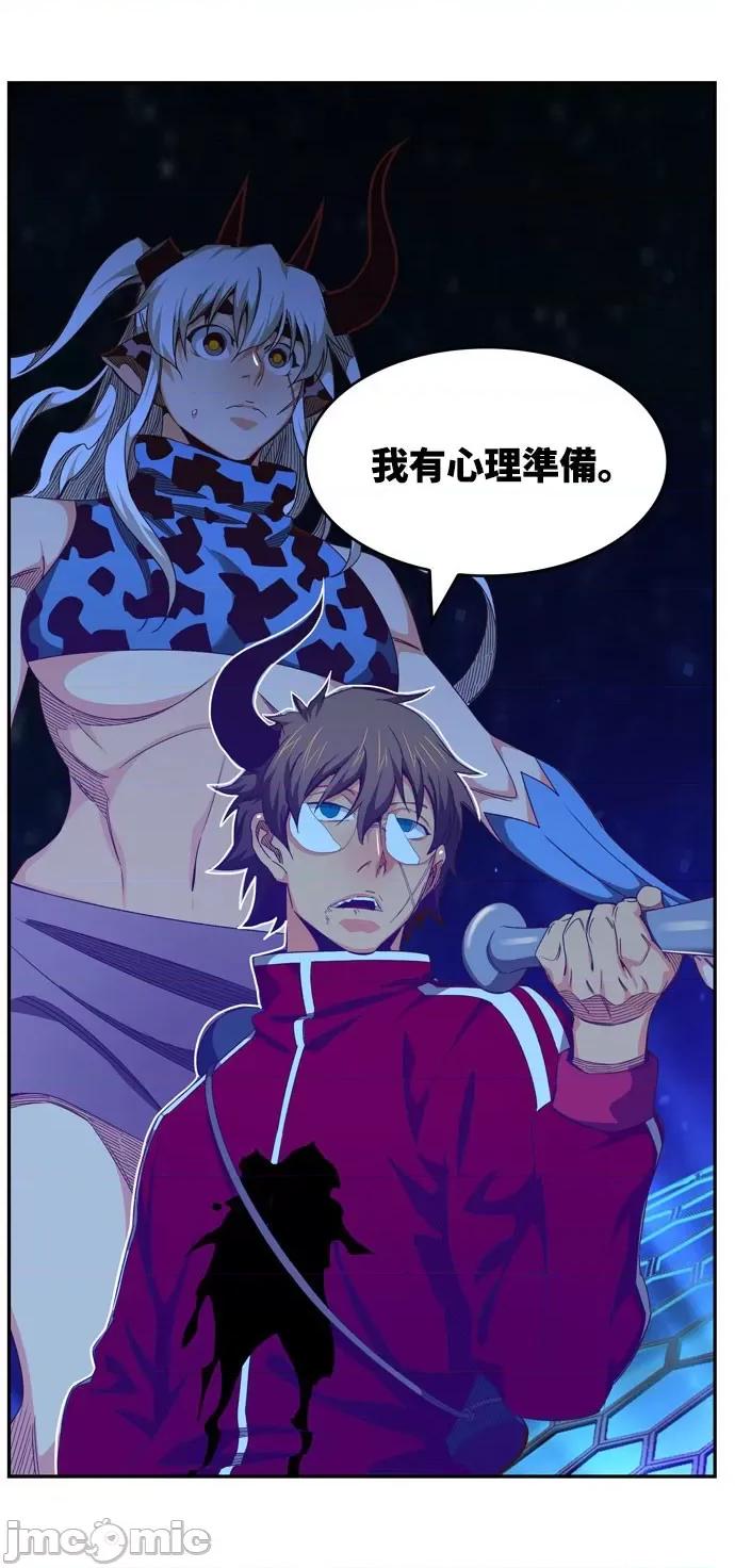 高校之神 [第6部 RE:与神对决] 第548话 - 550 | 高校之神 第82页