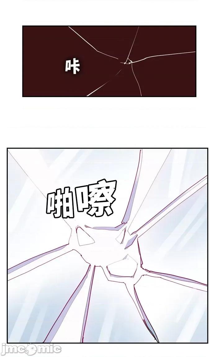 高校之神 [第6部 RE:与神对决] 第548话 - 550 | 高校之神 第99页