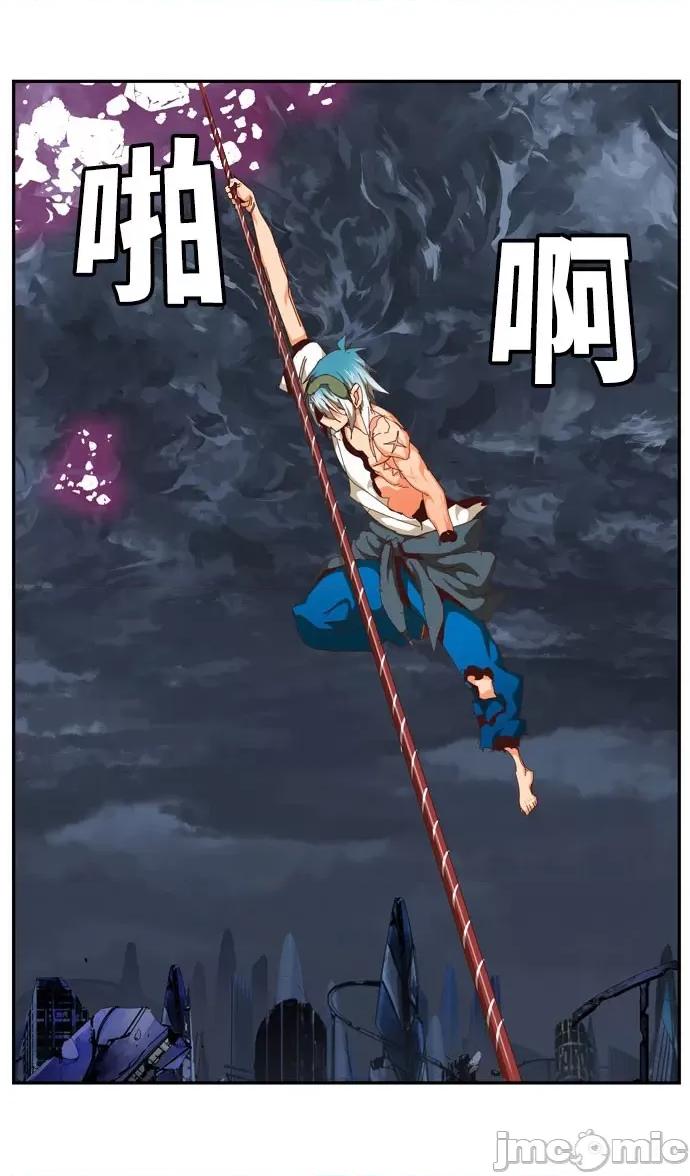 高校之神 [第6部 RE:与神对决] 第550话 - 552 | 高校之神 第10页