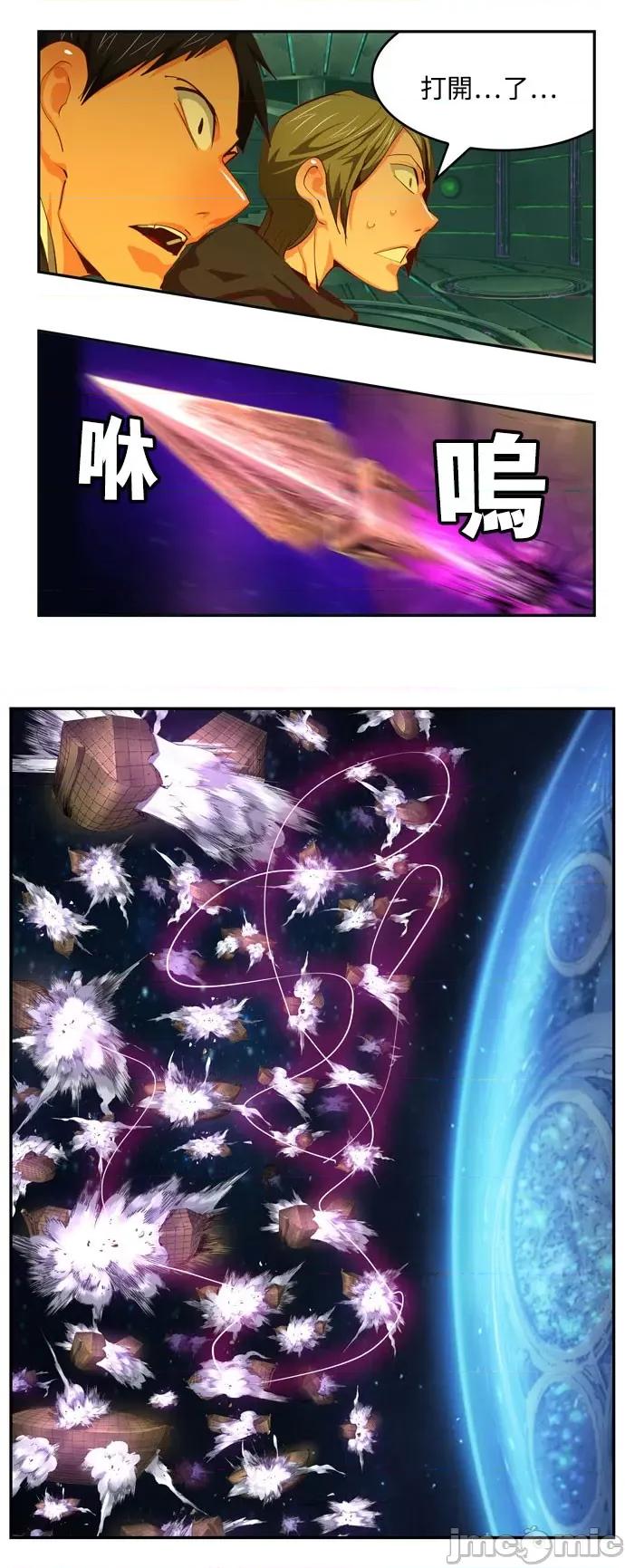 高校之神 [第6部 RE:与神对决] 第550话 - 552 | 高校之神 第12页