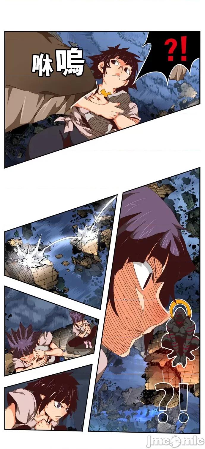 高校之神 [第6部 RE:与神对决] 第550话 - 552 | 高校之神 第15页