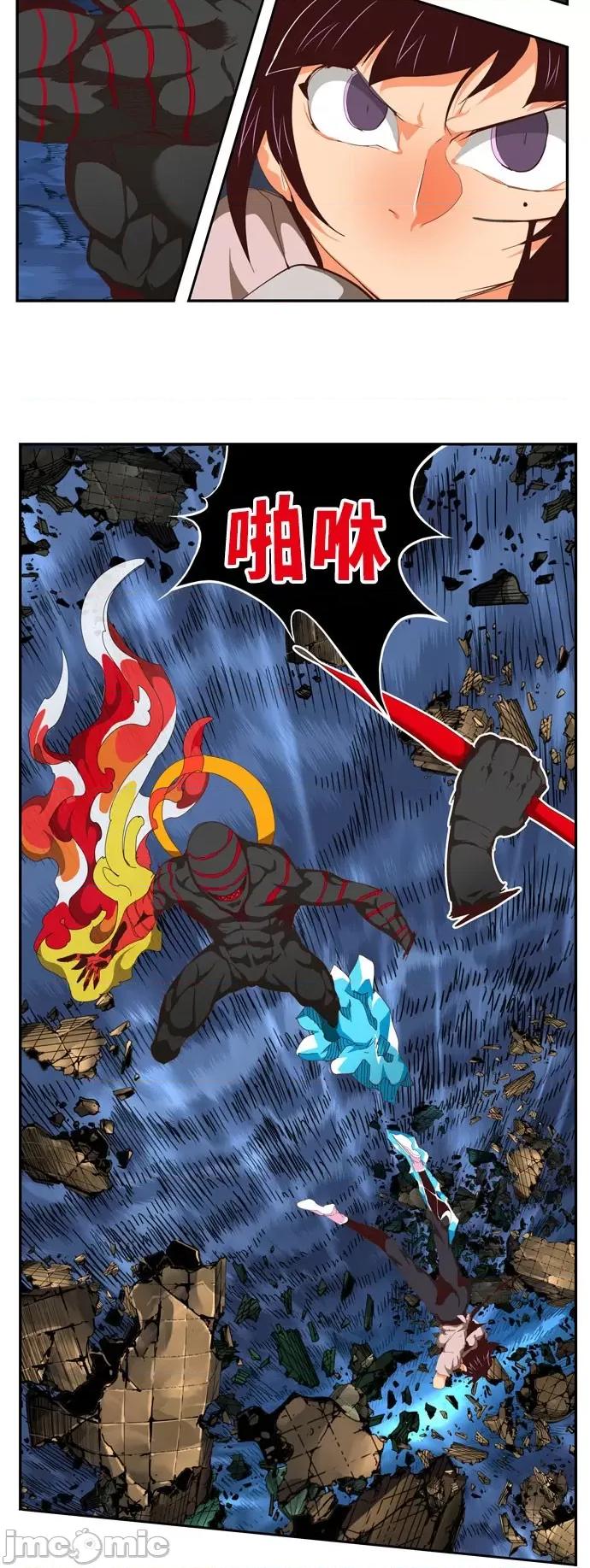 高校之神 [第6部 RE:与神对决] 第550话 - 552 | 高校之神 第17页