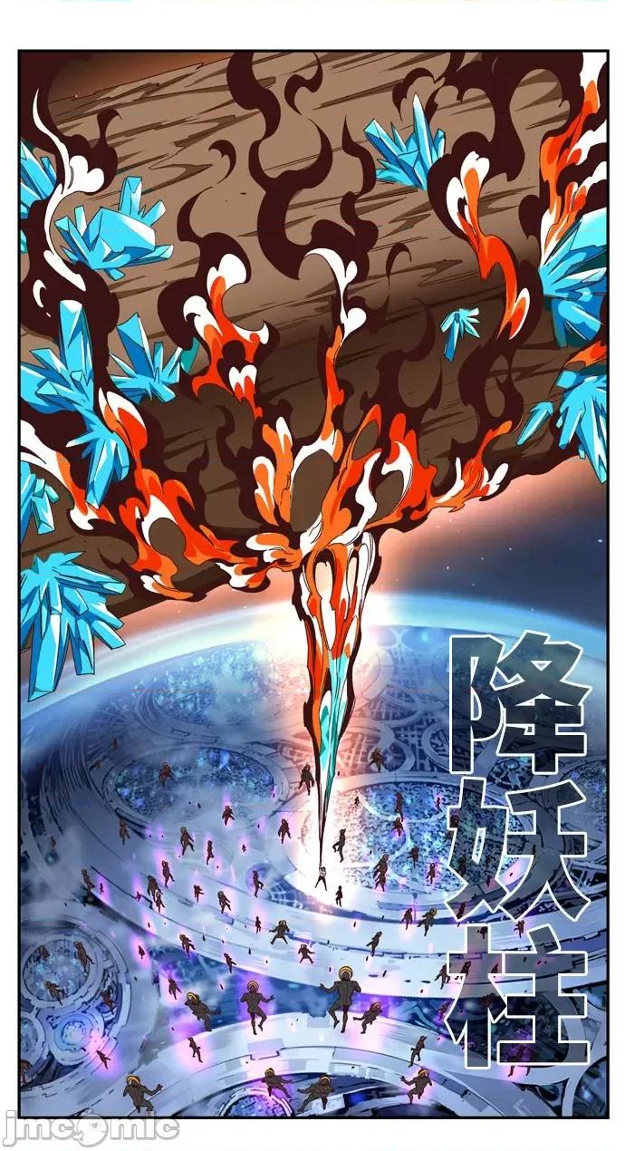 高校之神 [第6部 RE:与神对决] 第550话 - 552 | 高校之神 第29页